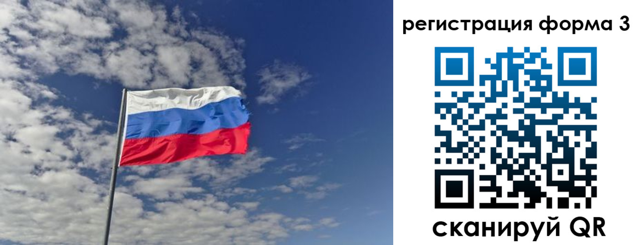 прописка в Березниках