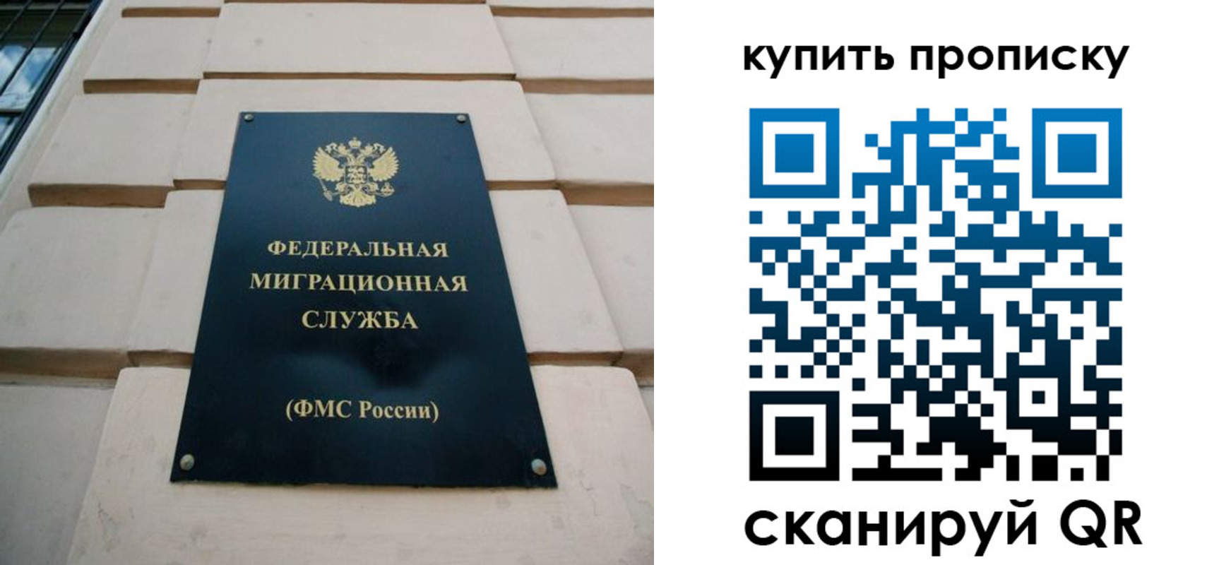 прописка от собственника в Березниках