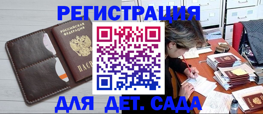 временная регистрация гарантия в Березниках